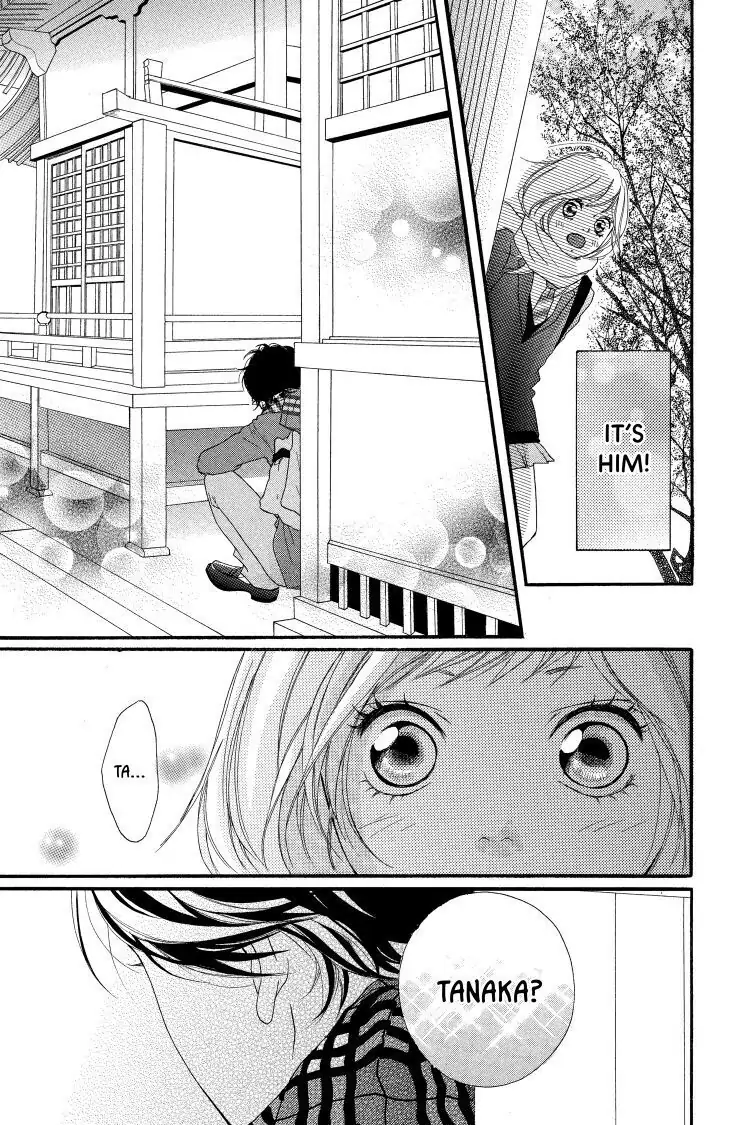 Ao Haru Ride Chapter 1 image 29